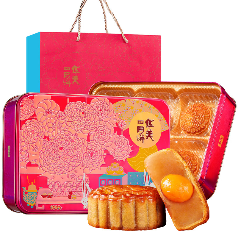 Huamei 華美 蛋黃純白蓮蓉廣式月餅包裝禮盒產(chǎn)品包裝創(chuàng)意設(shè)計欣賞(圖1)