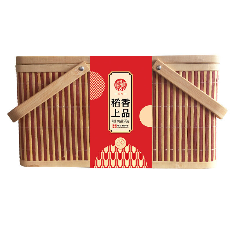 DXC 稻香村 稻香上品 廣式月餅 9餅9味 575g 竹籃禮盒裝包裝禮盒產(chǎn)品包裝創(chuàng)意設(shè)計欣賞(圖2)