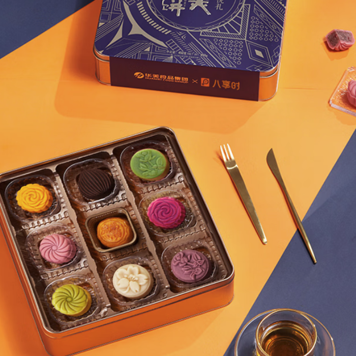 Huamei 華美 桃山悅禮 臺式月餅 9餅9味  450g 禮盒裝包裝禮盒產(chǎn)品包裝創(chuàng)意設(shè)計欣賞(圖5)