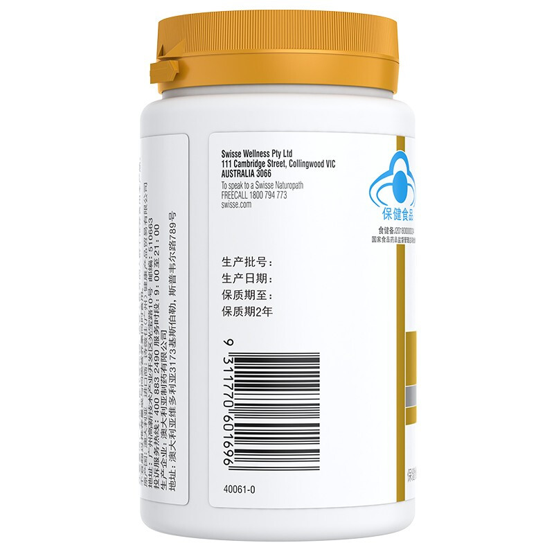 Swisse 斯維詩(shī) Ultiboost 鈣維生素D片 90片保健產(chǎn)品包裝創(chuàng)意設(shè)計(jì)欣賞(圖5)