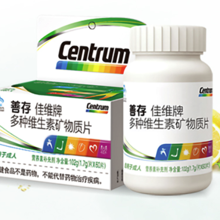 Centrum 善存 佳維牌 多種維生素礦物質(zhì)片 60片*2瓶保健產(chǎn)品包裝創(chuàng)意設(shè)計欣賞(圖3)