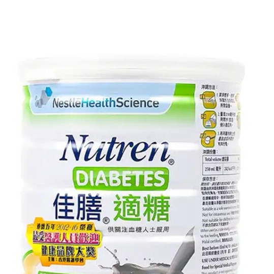 佳膳 適糖 膳食纖維營(yíng)養(yǎng)粉 800g*4罐保健產(chǎn)品包裝創(chuàng)意設(shè)計(jì)欣賞(圖2)