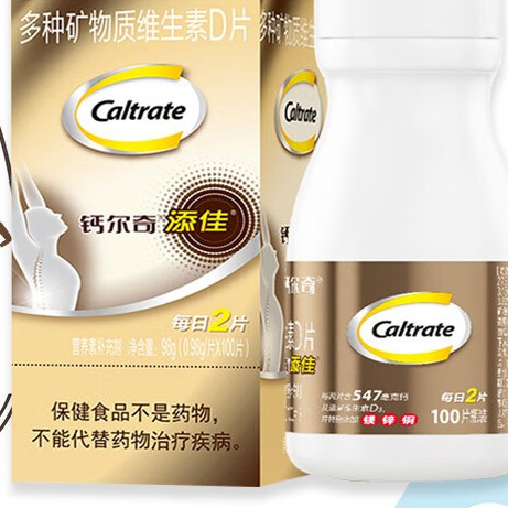 Caltrate 鈣爾奇 添佳 多種礦物質(zhì)維生素D片 100片*3瓶保健產(chǎn)品包裝創(chuàng)意設(shè)計(jì)欣賞(圖4)