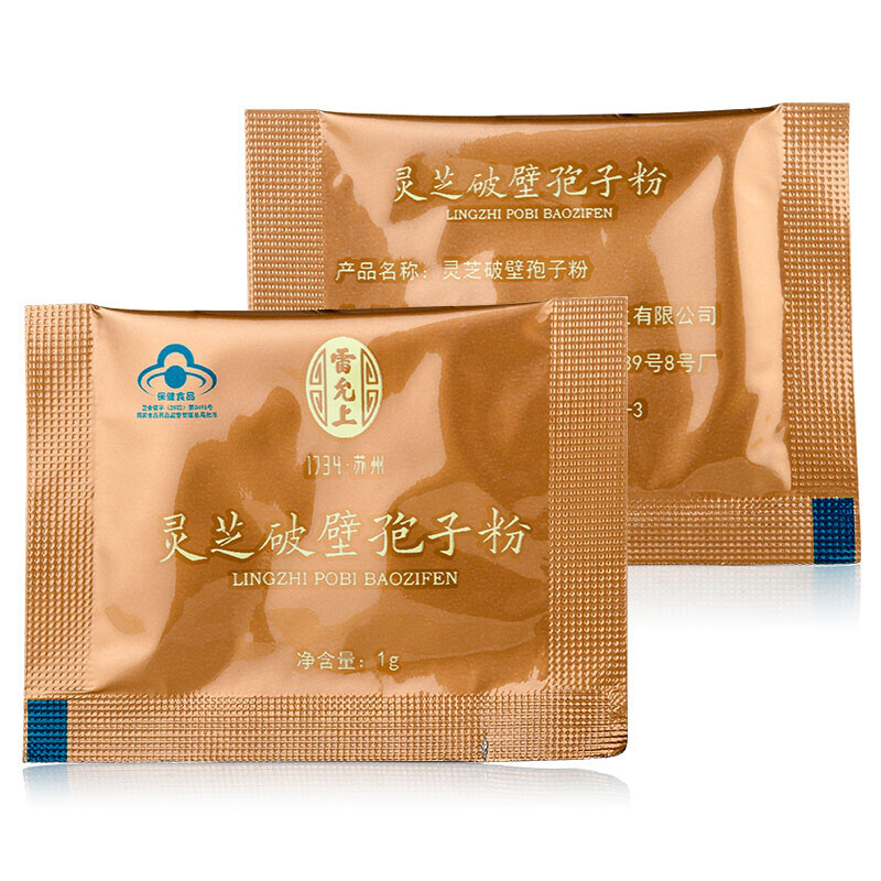 雷允上 破壁靈芝孢子粉 100g*2盒保健產(chǎn)品包裝創(chuàng)意設(shè)計(jì)欣賞(圖4)