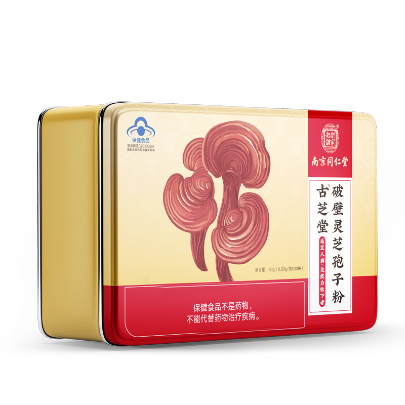 Tongrentang Chinese Medicine 同仁堂 古芝堂 破壁靈芝孢子粉 30g保健產(chǎn)品包裝創(chuàng)意設(shè)計欣賞(圖1)