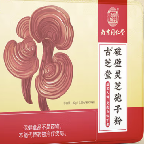 Tongrentang Chinese Medicine 同仁堂 古芝堂 破壁靈芝孢子粉保健產(chǎn)品包裝創(chuàng)意設(shè)計(jì)欣賞(圖3)
