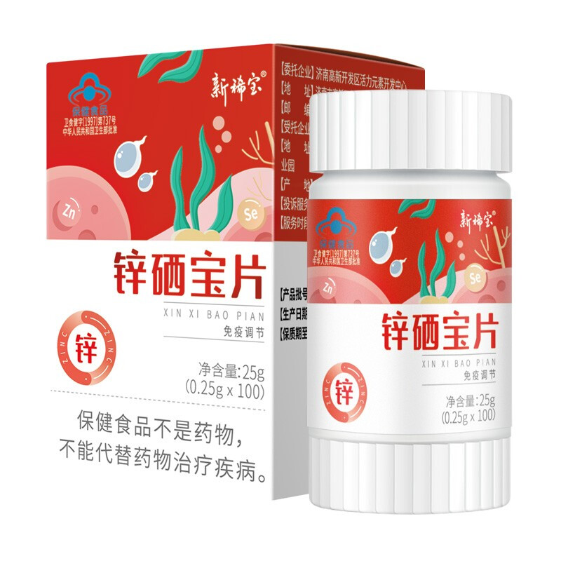 新稀寶 鋅硒寶片 100片*5瓶保健產(chǎn)品包裝創(chuàng)意設(shè)計(jì)欣賞(圖2)