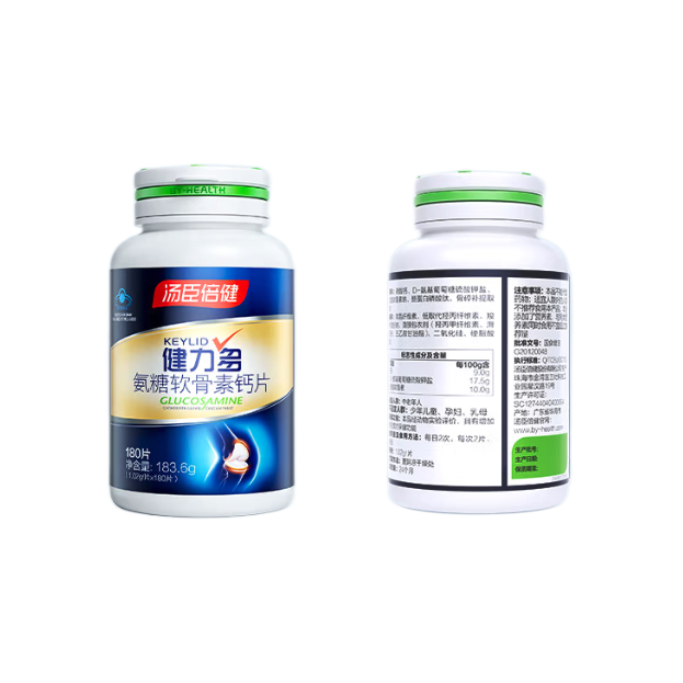 BY-HEALTH 湯臣倍健 氨糖軟骨素鈣片 180片保健產(chǎn)品包裝創(chuàng)意設(shè)計欣賞(圖3)