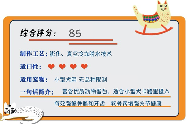 Instinct/百利 原食生鮮系列 包裝設計【參考 圖片 方案 怎么做】 (圖1) Instinct/百利 原食生鮮系列 包裝設計【參考 圖片 方案 怎么做】 (圖1)