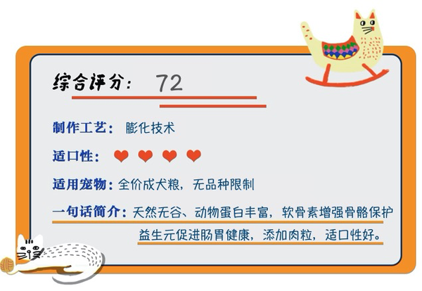 麥富迪狗糧10kg牛肉雙拼糧中大型成犬金毛拉布拉多薩摩耶通用型包裝設計欣賞 (圖1) 麥富迪狗糧10kg牛肉雙拼糧中大型成犬金毛拉布拉多薩摩耶通用型包裝設計欣賞 (圖1)