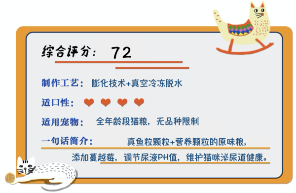 Bile 比樂 原味臻系列 低敏無谷全階段貓糧 10kg包裝設計欣賞 (圖1)