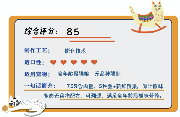 ACANA 愛肯拿 海洋盛宴系列 無谷深海魚全階段貓糧 2.27kg包裝設(shè)計欣賞 (圖1)