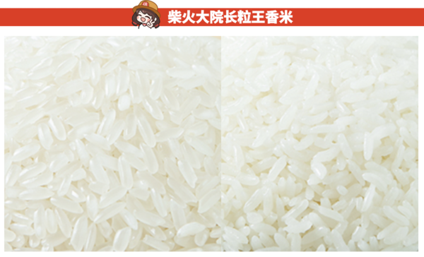 柴火大院 黑龍江長粒香米包裝設計欣賞 (圖2)