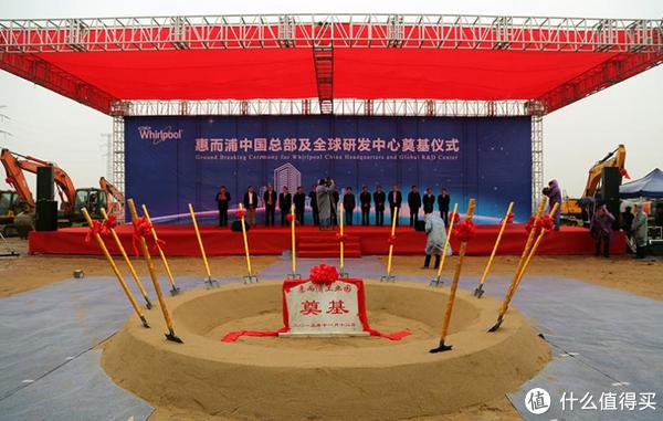 【惠而浦/Whirlpool品牌故事】惠而浦/Whirlpool品牌介紹品牌logo設計欣賞(圖1)