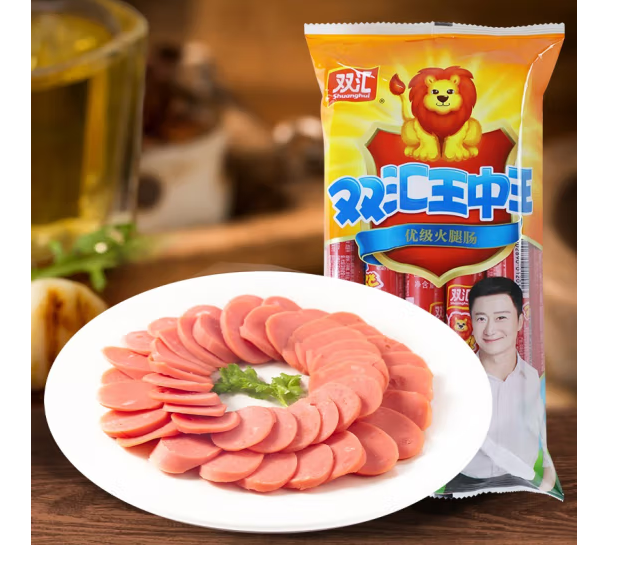 受歡迎的火腿腸包裝袋設(shè)計排名(圖1) 受歡迎的火腿腸包裝袋設(shè)計排名(圖1)