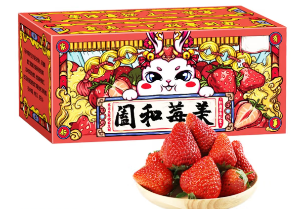 水果禮盒包裝設(shè)計(jì)這五款銷量好(圖4) 水果禮盒包裝設(shè)計(jì)這五款銷量好(圖4)