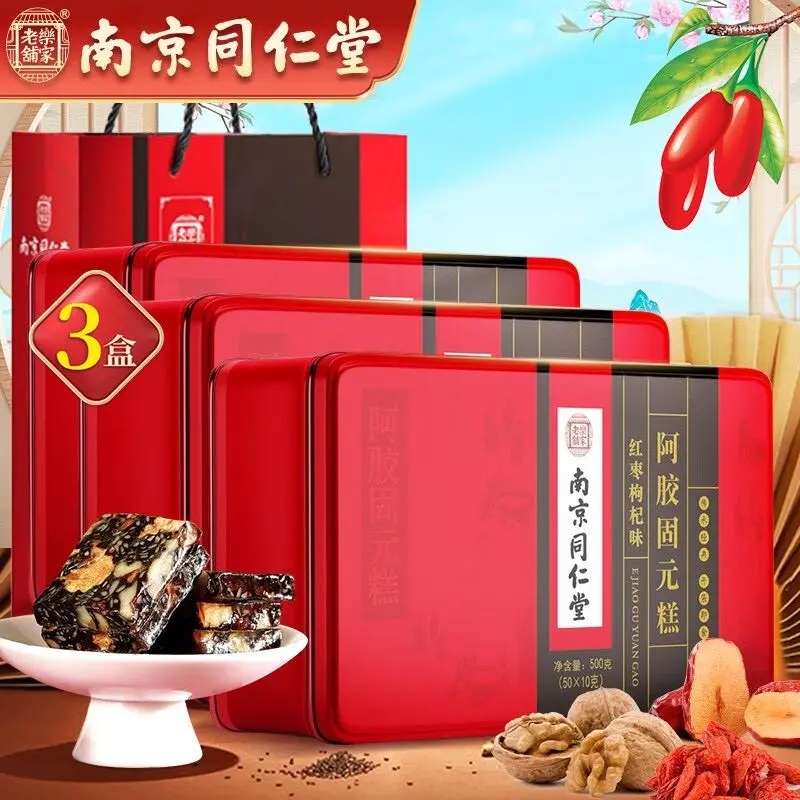 保健品禮盒包裝設(shè)計(jì)這五款銷量好(圖3) 保健品禮盒包裝設(shè)計(jì)這五款銷量好(圖3)