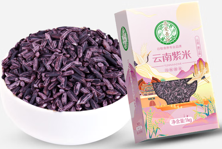 紫米包裝盒設(shè)計(jì)這樣做好(圖1) 紫米包裝盒設(shè)計(jì)這樣做好(圖1)