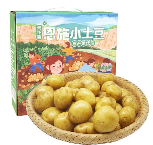 農(nóng)特產(chǎn)品土豆包裝盒設(shè)計這樣做(圖1)