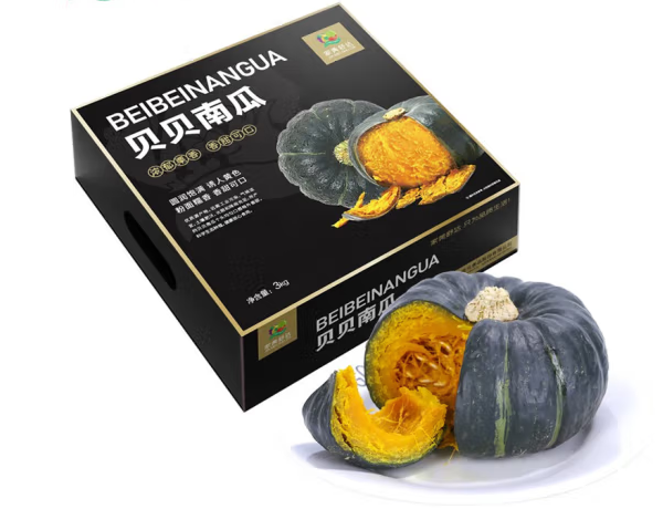 南瓜紙盒包裝設(shè)計(jì)怎么做(圖1) 南瓜紙盒包裝設(shè)計(jì)怎么做(圖1)