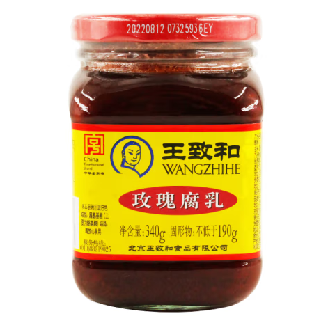 腐乳外包裝設(shè)計(jì)這樣做好銷(xiāo)售(圖1) 腐乳外包裝設(shè)計(jì)這樣做好銷(xiāo)售(圖1)