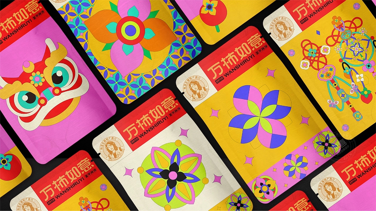 柿餅禮盒包裝設(shè)計(jì)(圖9) 柿餅禮盒包裝設(shè)計(jì)(圖9)