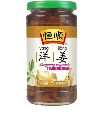 洋姜包裝瓶設(shè)計怎么做好(圖1) 洋姜包裝瓶設(shè)計怎么做好(圖1)