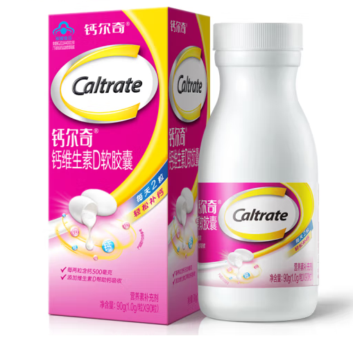 鈣片外包裝設(shè)計(jì)作品欣賞(圖1) 鈣片外包裝設(shè)計(jì)作品欣賞(圖1)