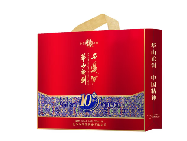 白酒禮盒包裝設(shè)計作品欣賞(圖1) 白酒禮盒包裝設(shè)計作品欣賞(圖1)