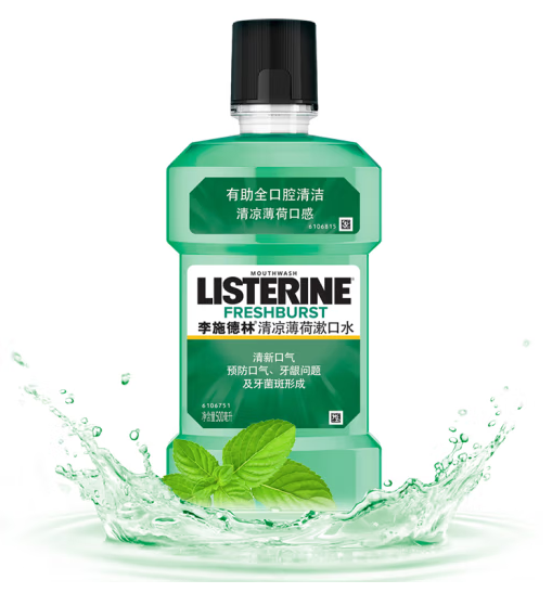 漱口水包裝瓶設(shè)計作品參考(圖1)