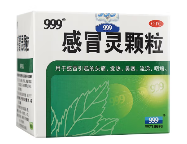 感冒靈包裝盒設(shè)計(jì)作品欣賞(圖1)
