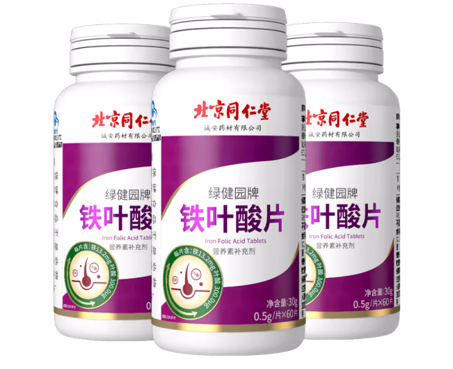 葉酸片包裝瓶設(shè)計(jì)作品欣賞(圖1)