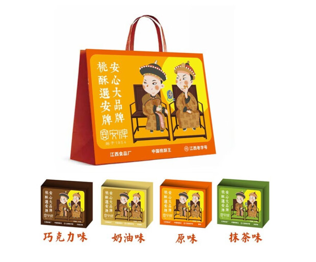 酥餅禮盒包裝如何設計(圖1)