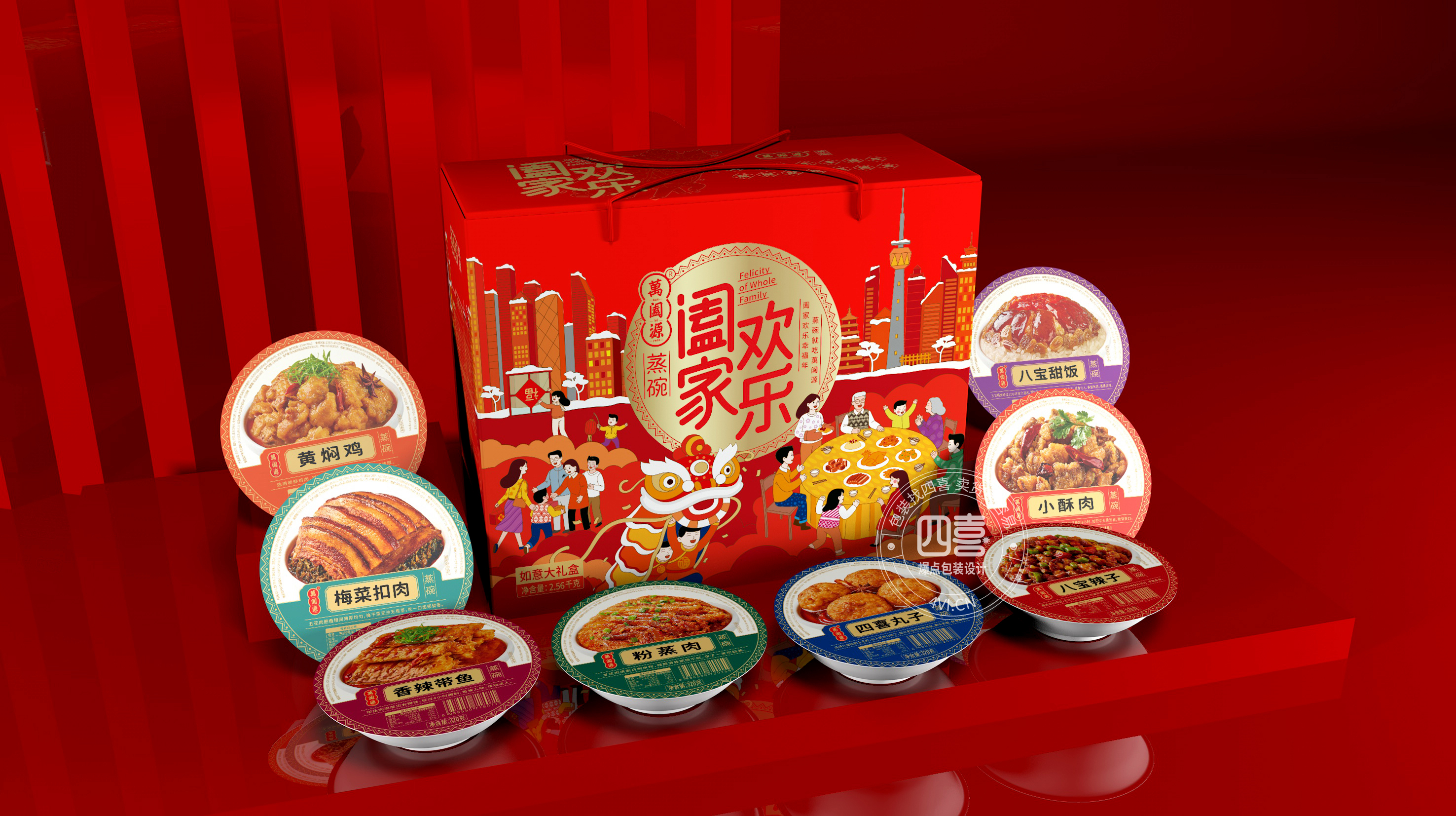 萬(wàn)闔源盒馬鮮生預(yù)制菜包裝升級(jí)設(shè)計(jì)(圖2)