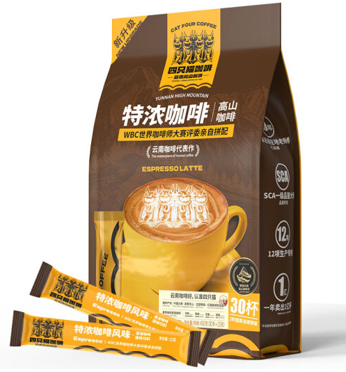 咖啡包裝袋如何設(shè)計(jì)(圖1) 咖啡包裝袋如何設(shè)計(jì)(圖1)