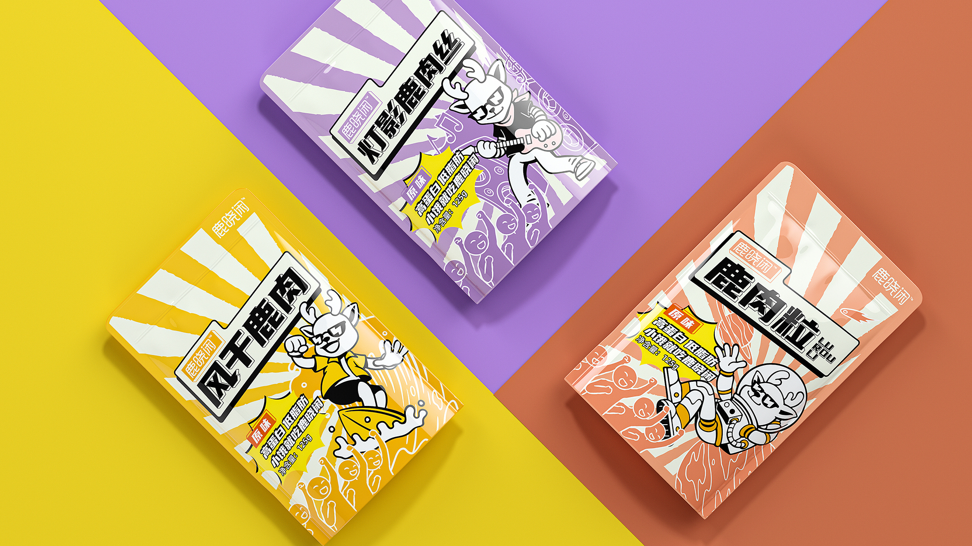 鹿肉包裝袋如何設(shè)計有吸引力(圖1) 鹿肉包裝袋如何設(shè)計有吸引力(圖1)