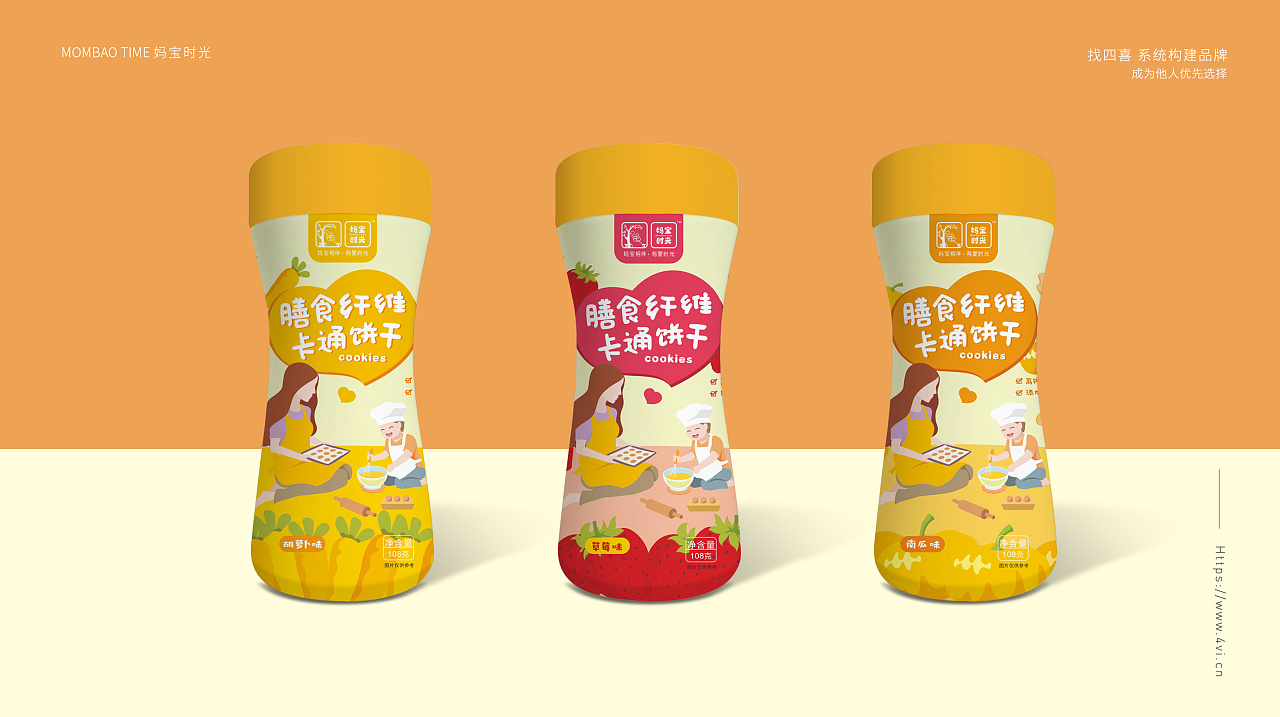 餅干包裝如何設計有吸引力(圖1) 餅干包裝如何設計有吸引力(圖1)