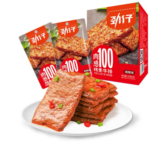 休閑豆干包裝設(shè)計(jì)作品欣賞(圖1) 休閑豆干包裝設(shè)計(jì)作品欣賞(圖1)