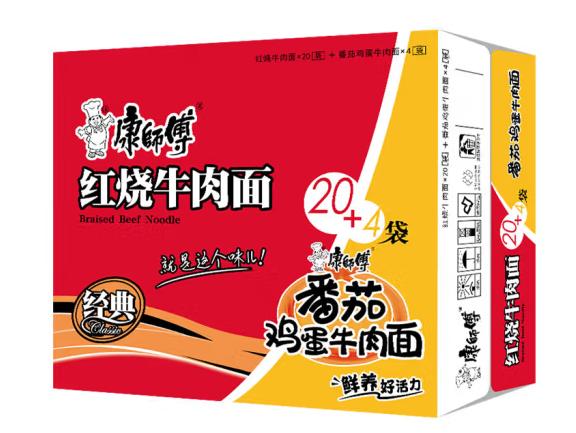 方便面外包裝箱如何設(shè)計(jì)(圖1) 方便面外包裝箱如何設(shè)計(jì)(圖1)
