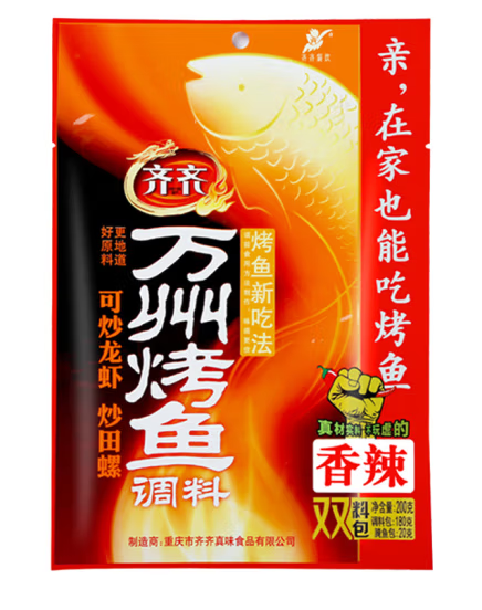 烤魚外包裝設(shè)計作品欣賞(圖1) 烤魚外包裝設(shè)計作品欣賞(圖1)