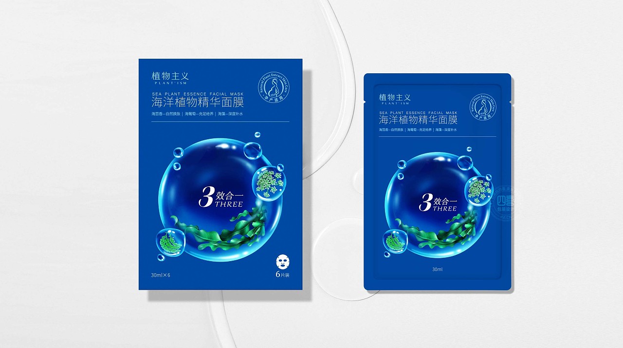 面膜外包裝如何設計好賣貨(圖1)