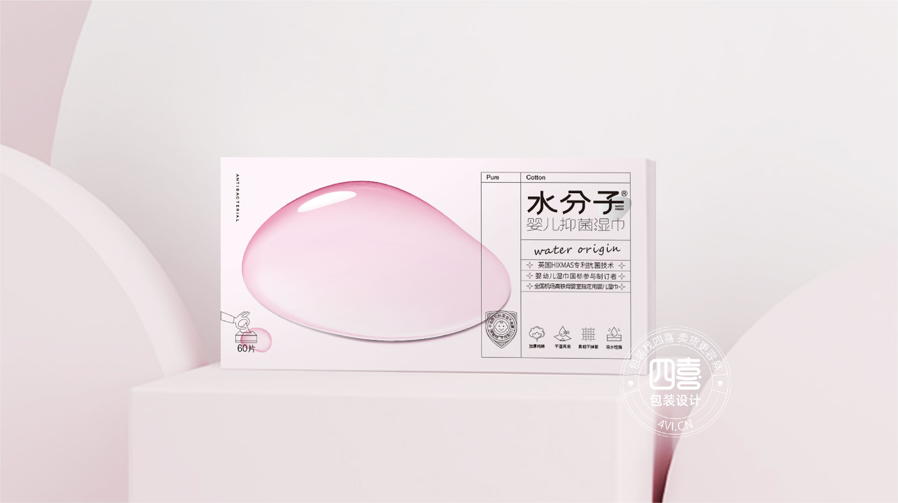 嬰兒抑菌濕巾包裝如何設(shè)計(jì)(圖1) 嬰兒抑菌濕巾包裝如何設(shè)計(jì)(圖1)