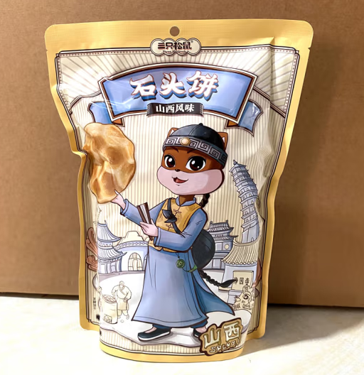 石頭餅包裝袋如何設(shè)計(圖1) 石頭餅包裝袋如何設(shè)計(圖1)