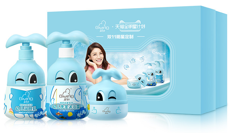 兒童洗護套裝外包裝盒設計(圖1)