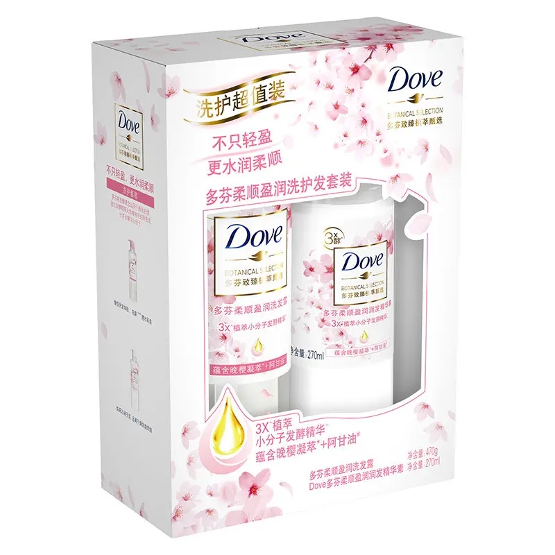 洗護(hù)套裝包裝盒怎么設(shè)計(jì)吸引眼球(圖1)