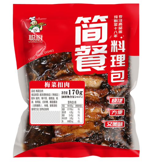 方便速食梅菜扣肉包裝袋設(shè)計(jì)作品欣賞(圖1)