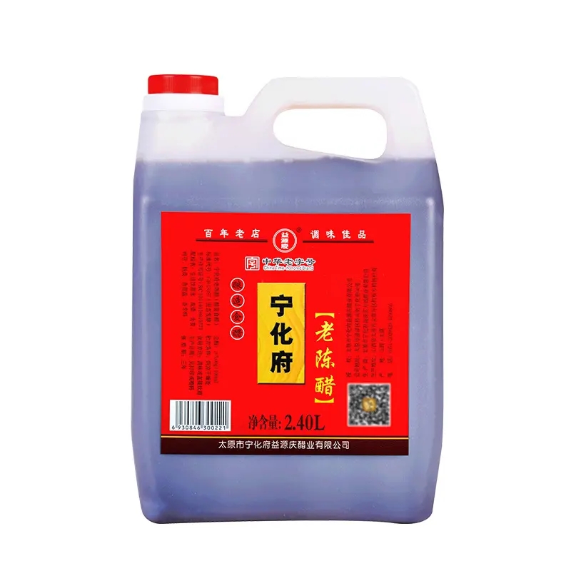 老陳醋外包裝設(shè)計(jì)作品欣賞(圖1) 老陳醋外包裝設(shè)計(jì)作品欣賞(圖1)