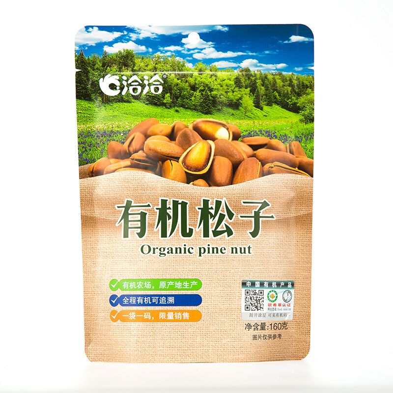 有機(jī)松子包裝袋設(shè)計作品欣賞(圖1) 有機(jī)松子包裝袋設(shè)計作品欣賞(圖1)