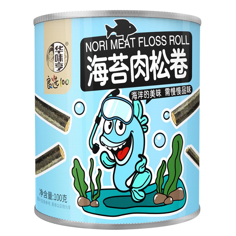 海苔肉松卷包裝罐設(shè)計(jì)作品欣賞(圖1) 海苔肉松卷包裝罐設(shè)計(jì)作品欣賞(圖1)