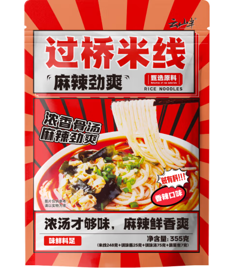 過橋米線包裝袋如何設(shè)計(jì)(圖1) 過橋米線包裝袋如何設(shè)計(jì)(圖1)